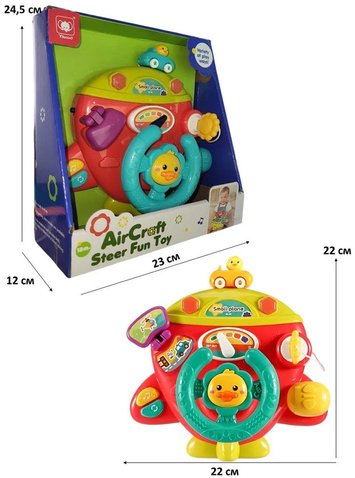 Aircraft Steer Fun Toy – Baby Steering Wheel Playset