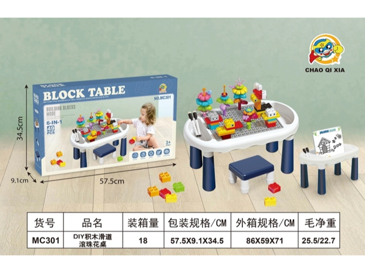 6-in-1 Multifunctional Block Table